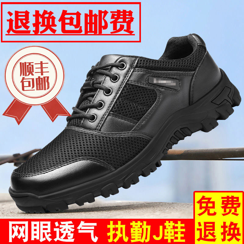 Outdoor duty shoes men's summer mesh breathable sandals lightweight training shoes physical training shoes