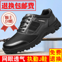 Outdoor duty shoes mens summer mesh breathable sandals lightweight training shoes physical training shoes