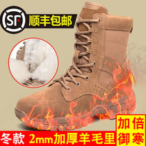 Winter wool thickens warm minus 40 degrees cold anti - waterproof fur one brown boots for male real skin boots