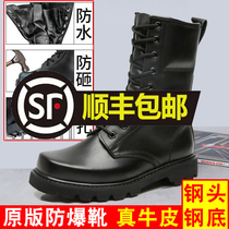 Steel toe steel bottom explosion-proof boots nine-hole leather boots mens high-top combat boots leather trendy Martin boots spring high tube