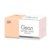 Paper pumping is free to send ~ and then a three-yuan pouch please consult online customer service for details