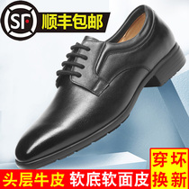 Mens leather shoes autumn new top layer cowhide lace-up style business casual soft leather work shoes