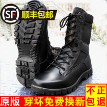 Head skin high-help outdoor boots waterproof and piercing wear resistant thick soles breathable shock absorption training mens boots