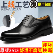 Cruiser 3513 three-joint leather Goodyear handmade leather shoes mens top layer cowhide high-end three-section toe shoes