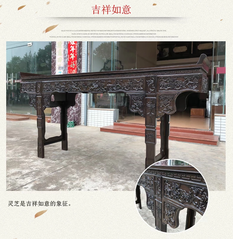 Mahogany đồ nội thất cổ điển Vỏ gỗ mun châu Phi Vỏ nấm Ganoderma lucidum cho bàn điều khiển Đài Loan - Bàn / Bàn