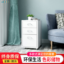 Household locker drawer cabinet metal with wheels storage cabinet bedroom bedside table three-draw cabinet