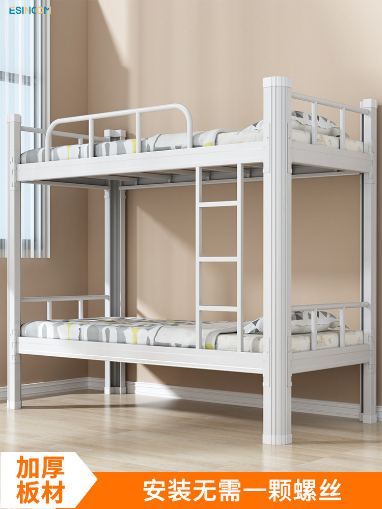 Custom upper and lower bunk iron bed frame 1 2 meters high and low bed iron bed Staff dormitory bed thickened European double double bed
