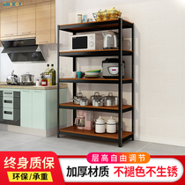 Steel wood kitchen shelf floor-standing multi-layer microwave oven five-layer storage rack cupboard room shelf
