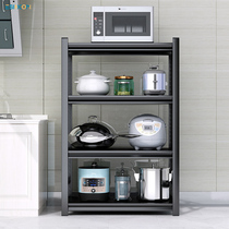 Yixinkang metal kitchen shelf floor microwave oven electrical storage rack four-story room shelf