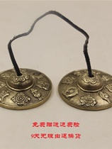 National musical instrument Nepal handmade pure copper bell bell bell bell double bell eight treasures auspicious pattern copper cymbals