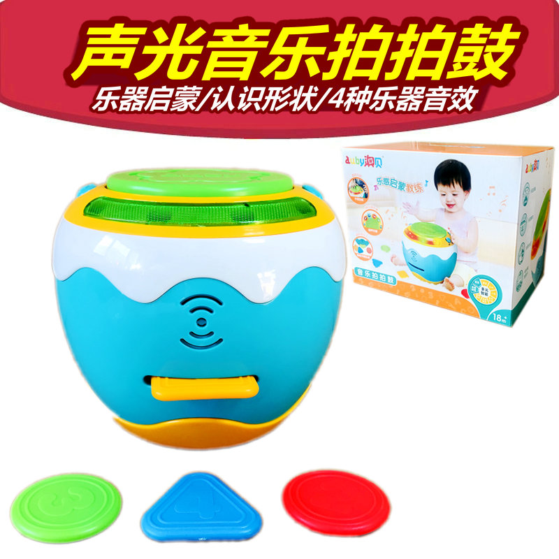 Aobei music pat drum happy hand pat drum save money tube Kaizhi puzzle early education musical instrument children's toys