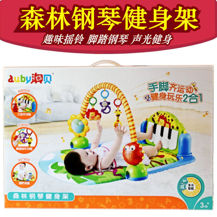 Be Forest Piano Fitness Archives Music Kicking Guardian Multi-function Game Padded Baby and Toys