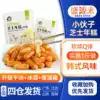 Lad cheese rice cake Original brushed sandwich rice cake Authentic Korean hot pot rice cake spicy fried rice cake strips 500g