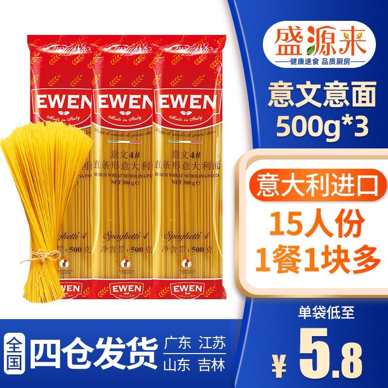 Pasta Pasta Low fat fat instant noodles mixed noodles Household discount card Spaghetti children's noodles quick cook 0