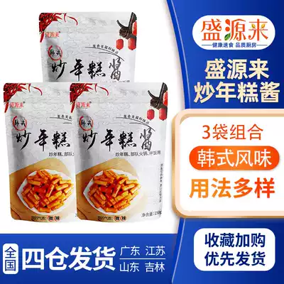 Fried rice cake sauce Korean sweet spicy sauce 3 bags Korean rice cake sauce wrapped crispy rice cake special sauce chili sauce