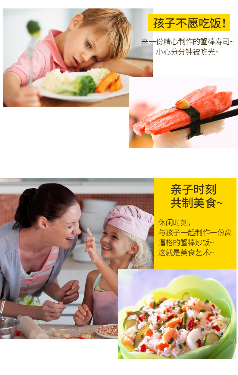 韩国进口 可莱美 即食手撕仿蟹肉棒 90g*3袋 图9