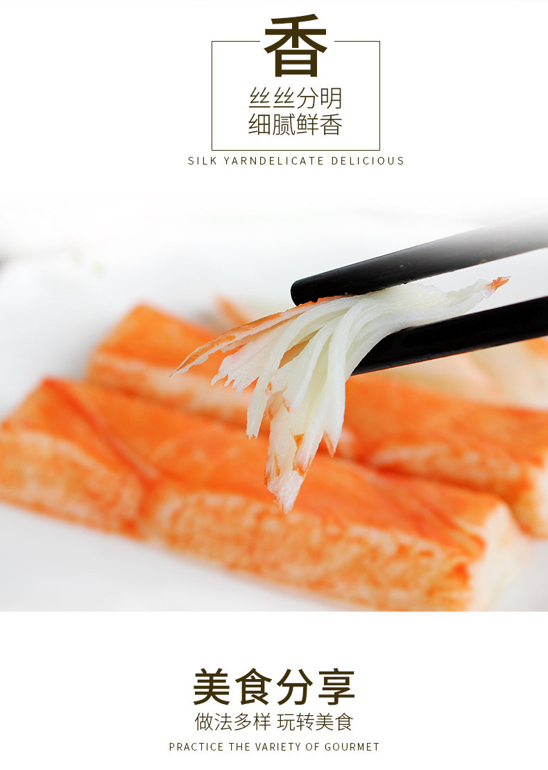 韩国进口 可莱美 即食手撕仿蟹肉棒 90g*3袋 图8