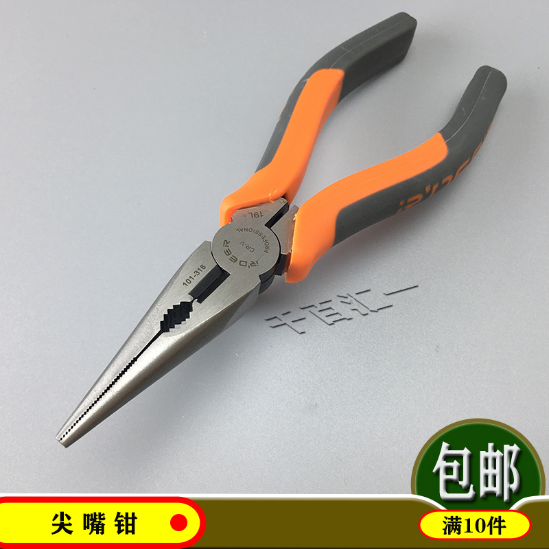 Flying Deer 101-316 318 Multi-functional pointed Mouth Pliers Electrician Tip pliers with hole floral blush opening 6 8 inch pointed-Taobao