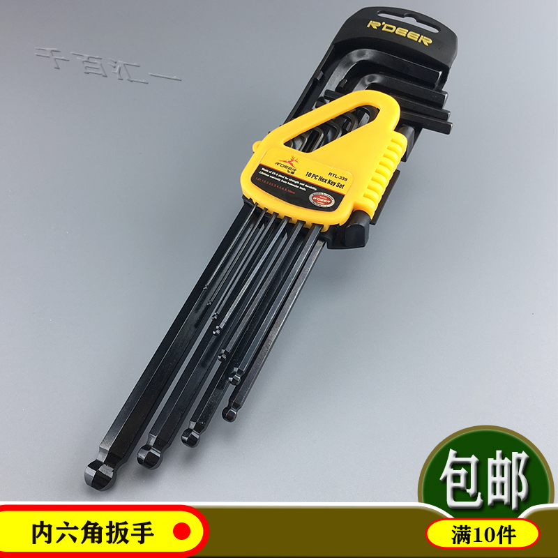 Flying deer RTL-319 339 inner hexagon wrench standard in long special length 10 pieces suit 1 27-10mm black-Taobao