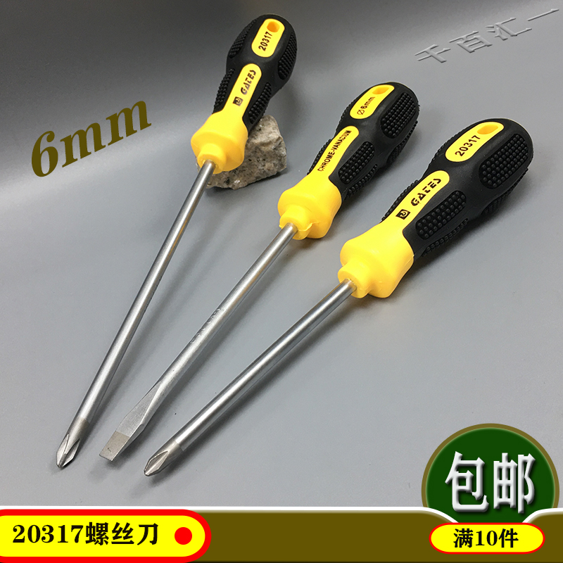 Gades 20317 rubber handle screwdriver anti-slip plus hard screw driver 6mm4-12 inch screwdriver cross I magnetic