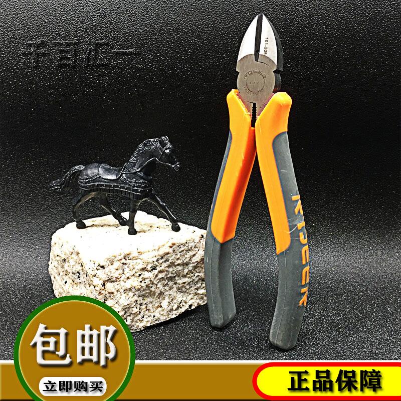 Flying Deer 101-206 Inclined Nose Pliers Chrome Vanadium Steel Forging 6 Inch Diagonal Nipper Pliers 150mm Day Type TPR Electrician Cut Wire Pliers-Taobao