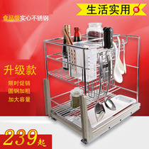 Hengsheng kitchen pull basket Stainless steel seasoning basket pull basket Kitchen cabinet seasoning rack pull basket with damping guide