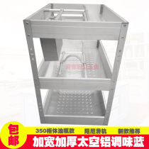 Space aluminum cabinet pull basket Kitchen cabinet pull basket seasoning basket Aluminum alloy seasoning pull basket damping track
