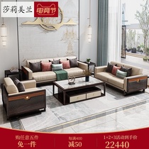 New Chinese solid wood sofa Modern simple light luxury style Leather sofa Zen black gold wood living room combination furniture