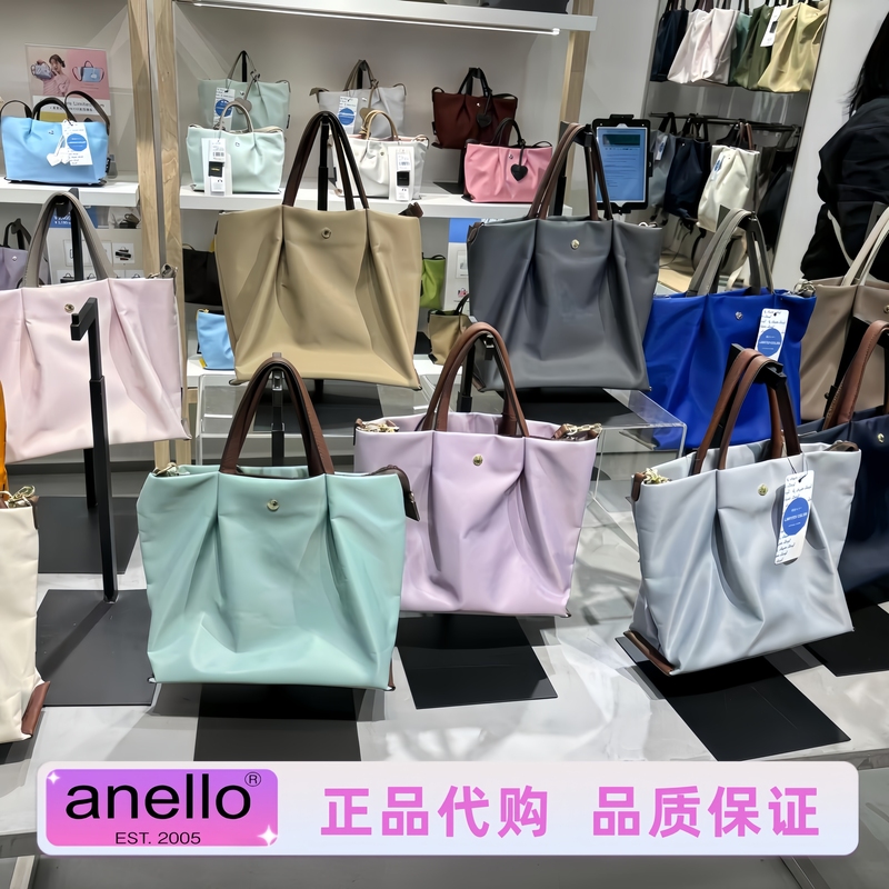 Japanese Official Authentic Anello Limited Edition Two-Tone Tote Bag Niche Commuter Women's Bag Large Capacity Handbag Japanese Official Authentic Anello Limited Edition Two-Tone Tote Bag Niche Commuter Women's Bag Large Capacity Handbag