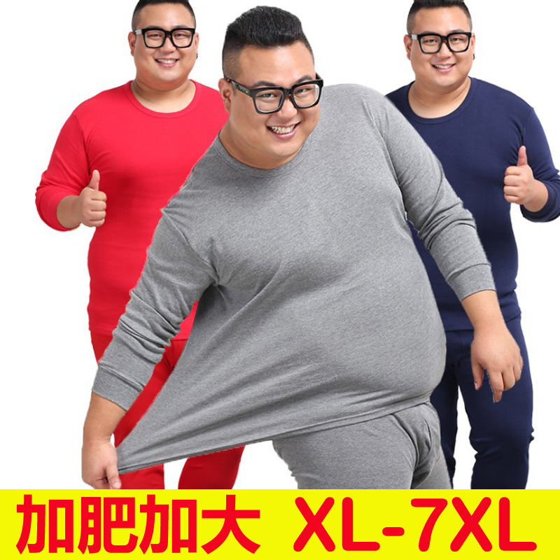 Large size for men beating bottom Modale cotton warm and fattening up for code autumn clothes sanitary pants suit thin down winter loose