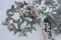 Butterfly die bei