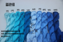 Sun and Moon long set silk thread (11 5)