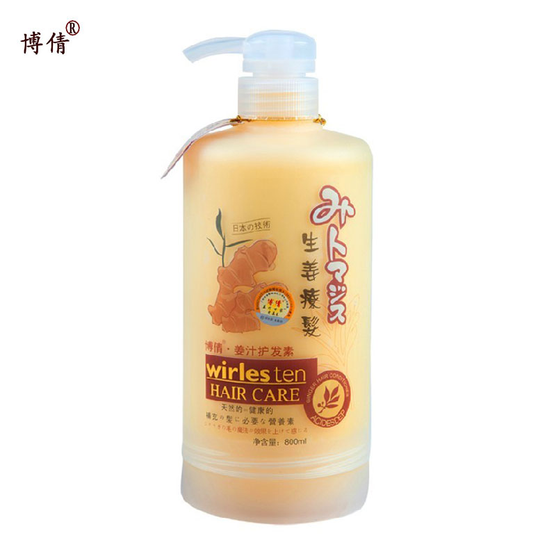 博倩正品 老姜王姜汁护发素 生姜疗发柔顺滋润护发膏800ml