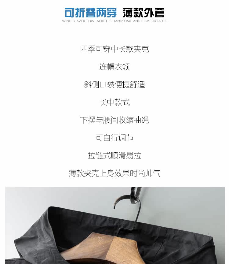 Blouson homme WOLUNONLLY manches longues - Ref 3116773 Image 8