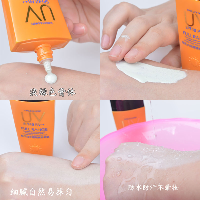 Baishi chăm sóc da trang điểm truy cập chính hãng UV trắng hoàn hảo cách ly dưỡng ẩm chống nắng SPF40 cô lập ngoài trời kem chống nắng skin aqua màu xanh
