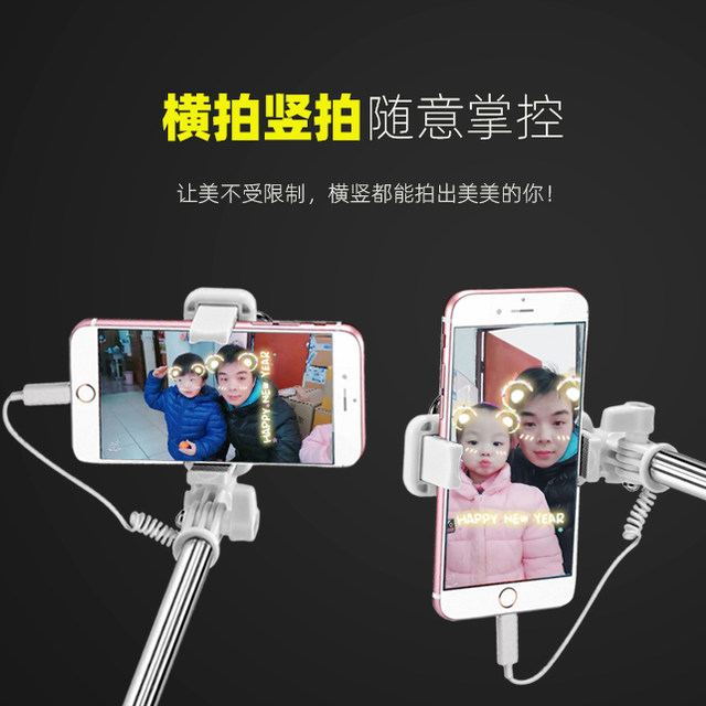 ເຫມາະສໍາລັບ typec Huawei ໂທລະສັບມືຖື selfie stick universal glory oppo Xiaomi vivo Android p40 artifact mate30