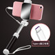 ເຫມາະສໍາລັບ typec Huawei ໂທລະສັບມືຖື selfie stick universal glory oppo Xiaomi vivo Android p40 artifact mate30