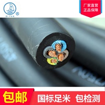 Sail cable YZ rubber copper core cord 2 Core 3 Core 4 Core * 0 75 1 5 2 5 4 6 squared 11 m