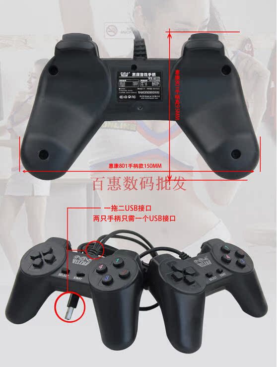 Chào mừng kim cương đen mới WE-801D Máy tính xách tay USB máy tính xách tay đôi tay xbox