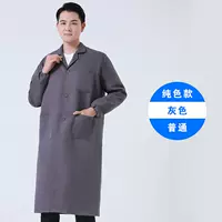 Высококачественный серый [усиление края замка]