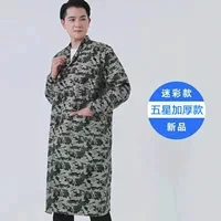 Пятизвездочная утолщенная модель [усиленное уплотнение кромок]