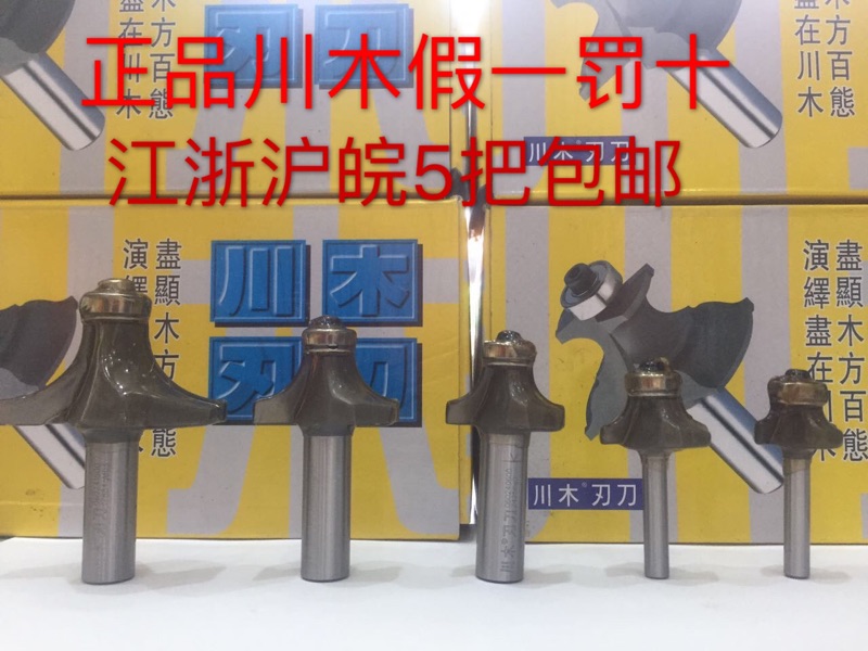 Kawaki round corner cutter Milling cutter blade knife 0602 type round corner knife 1 4X3 4 false one penalty ten