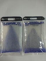 Jiuyiso Fishing Net Outlet Tailstock Nylon Mesh Pocket Small Eynet Plus Soft Whip