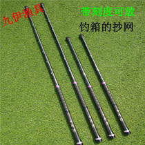 Kyui Ruxiang High Carbon Plus Hard Vibration Out of Transcript Rod Raft Fishing Black Pit Flying Transcript with Fishing Case Plagiarism