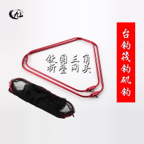 Kyui Xinpindi Ruxiang triangular titanium gold folding Transnet head raft fishing iso fishing Freshwater Fishing Great Fishing Nets box for fishing