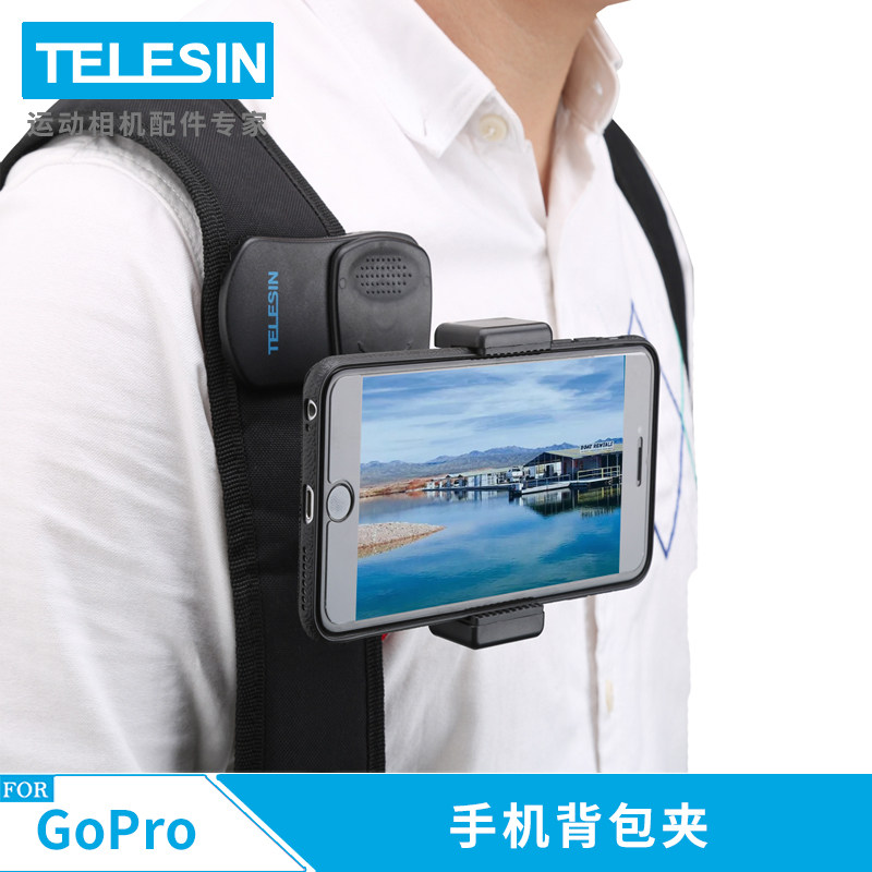 GoPro9 8 7 backpack clip osmo action mobile phone live stand Multi-function bag clip Small ant accessories