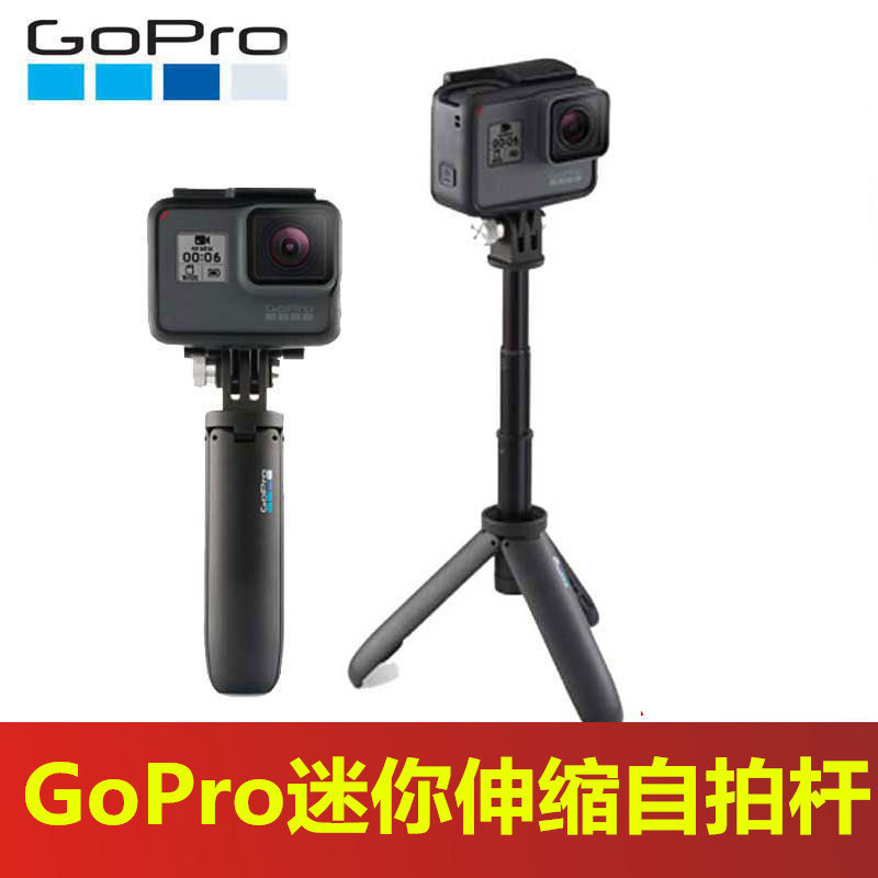 GoPro10 9 8 original mini telescopic rod Max Grip invisible selfie rod SHORTY extension rod accessories