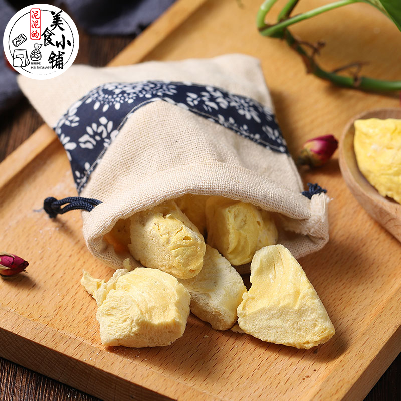 (delicatessen small bunk) durian dry Thai gold pillow freeze-dried durian crisp with strong and crisp 40g