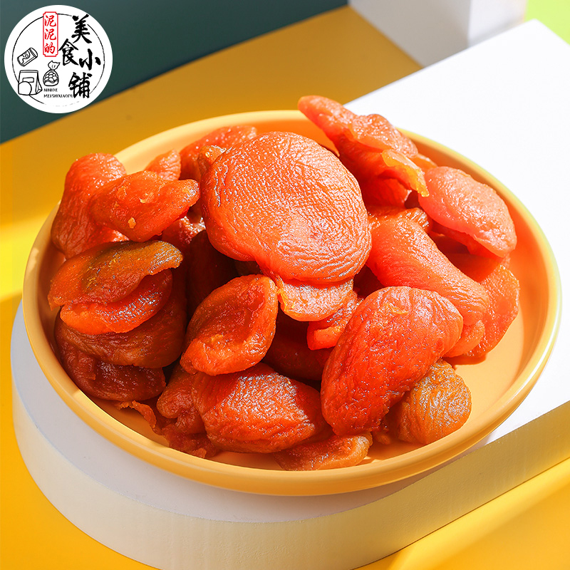 (Culinary Cuisines of the mud) Almond Meat Dry Acid Sweet Appetizer Nutrient Healthy Leisure Snack free red apricot candied fruit