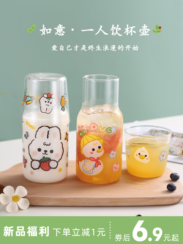 ins wind day style one person drinking Korean version glass cup milk cup cute girl's heart domestic water cup sub-high temperature resistant cup